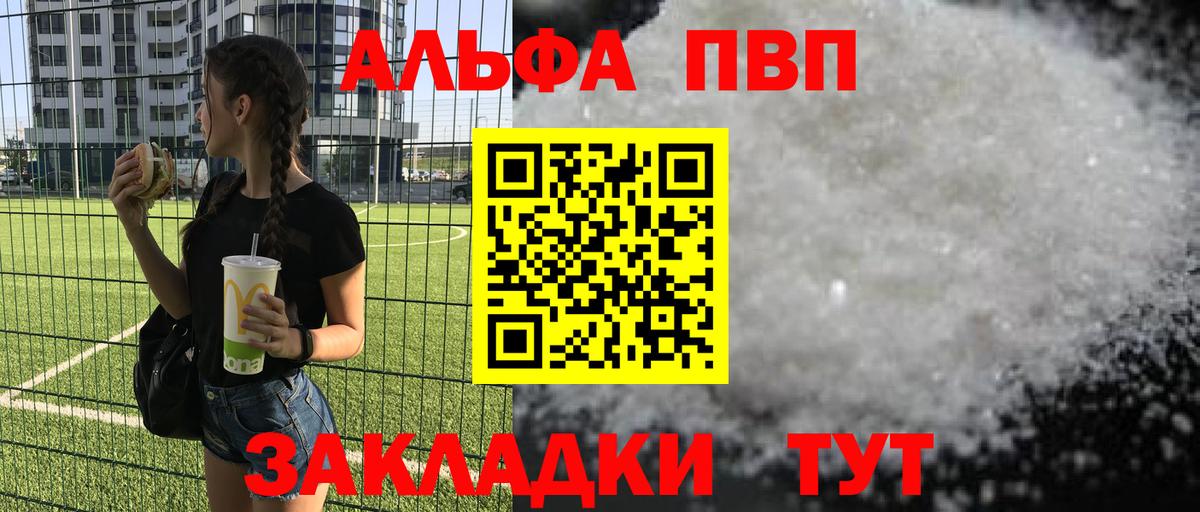 А ПВП СК КРИС Гусиноозёрск
