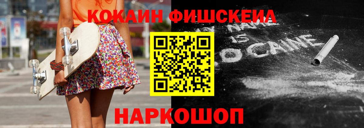 Cocaine Колумбийский Гусиноозёрск