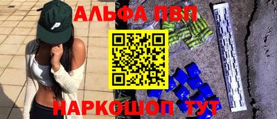 apvp Кунгур