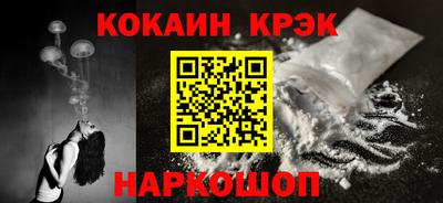 кокс Кулебаки