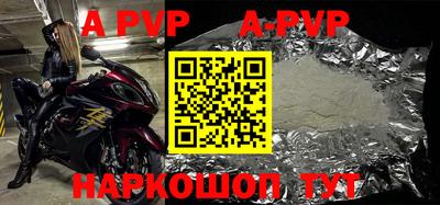 Альфа ПВП Кумертау