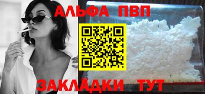 apvp Кунгур