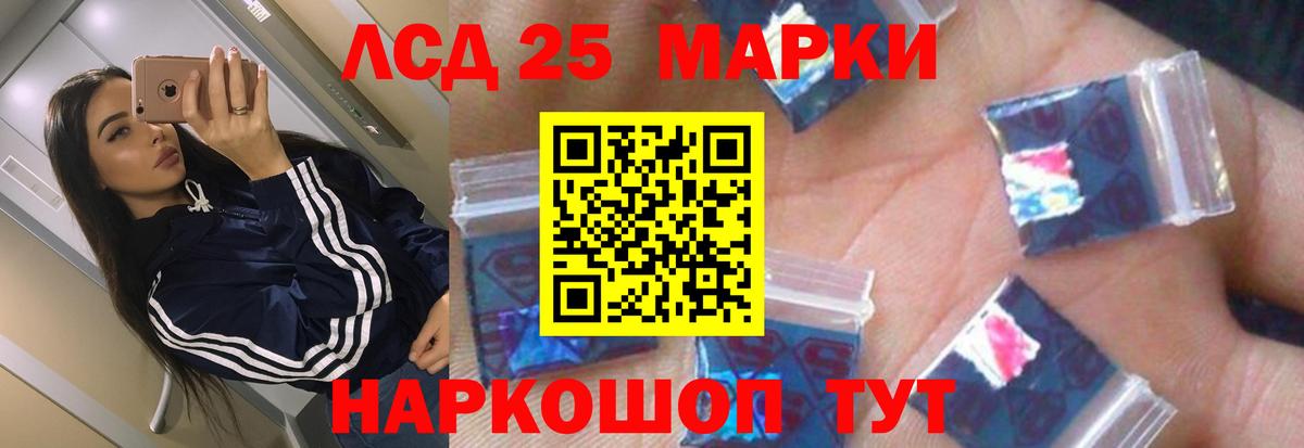 Гусиноозёрск  Лсд 25 экстази ecstasy  OMG   Вход с VPN  LSD-25 экстази кислота 