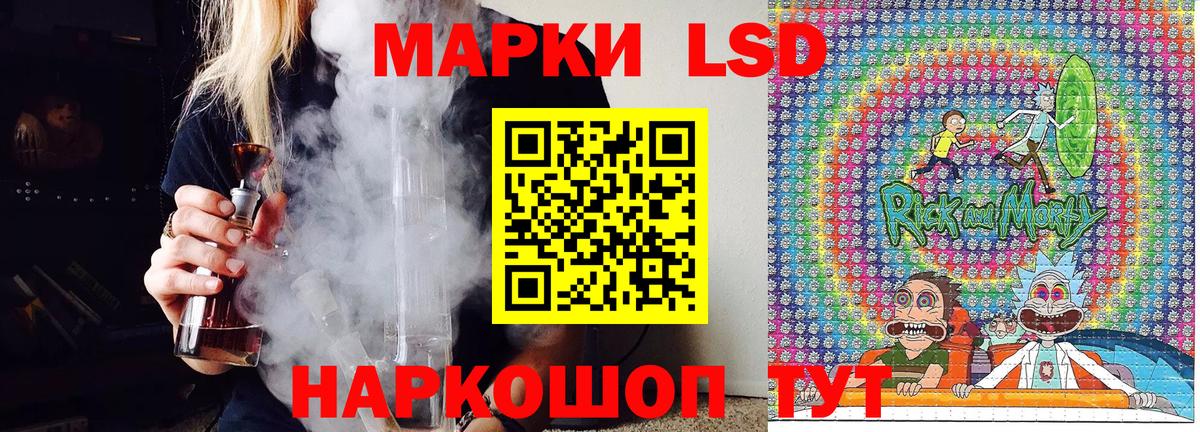 Гусиноозёрск  Марки N-bome 1500мкг  Вход с VPN 