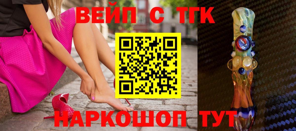 Дистиллят ТГК Wax Гусиноозёрск