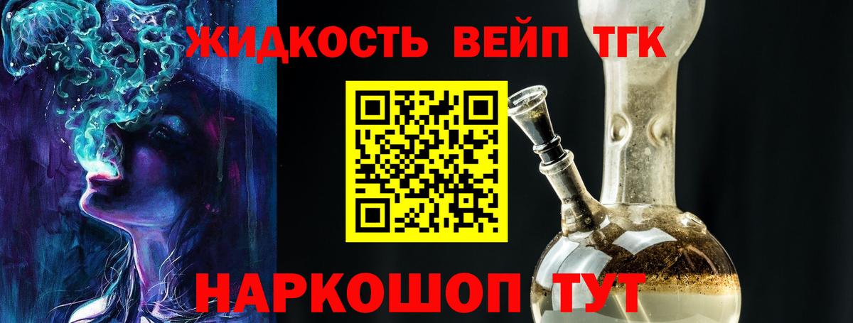Дистиллят ТГК THC oil  где купить наркоту  Гусиноозёрск  Дистиллят ТГК гашишное масло  Вход с VPN 